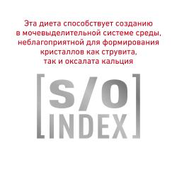 Royal Canin Gastrointestinal Moderate Calorie Корм влажный диетический для кошек с нарушениями пищеварения, 85г