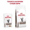 Royal Canin Gastrointestinal Moderate Calorie Корм влажный диетический для кошек с нарушениями пищеварения, 85г
