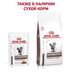 Royal Canin Gastrointestinal Moderate Calorie Корм влажный диетический для кошек с нарушениями пищеварения, 85г