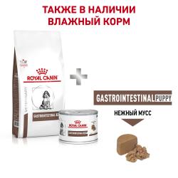 Royal Canin Gastrointestinal Puppy Корм сухой диетический для щенков при расстройствах пищеварения