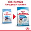 Royal Canin Giant Junior Корм сухой полнорационный для щенков очень крупных пород (вес взрослой собаки более 45 кг) в возрасте от 8 до 18/24 месяцев