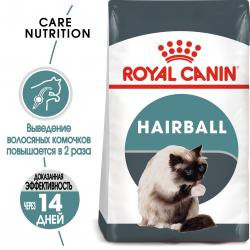 Royal Canin Hairball Care Корм сухой для взрослых кошек для профилактики образования волосяных комочков