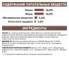 Royal Canin Hepatic HF 16 Canine Корм сухой диетический для собак, предназначенный для поддержания функции печени