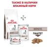 Royal Canin Hepatic HF 16 Canine Корм сухой диетический для собак, предназначенный для поддержания функции печени