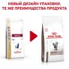 Royal Canin Hepatic HF 26 Feline Корм сухой диетический для кошек для поддержания функции печени