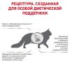 Royal Canin Hepatic HF 26 Feline Корм сухой диетический для кошек для поддержания функции печени