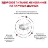 Royal Canin Hepatic HF 26 Feline Корм сухой диетический для кошек для поддержания функции печени