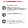 Royal Canin Hepatic HF 26 Feline Корм сухой диетический для кошек для поддержания функции печени