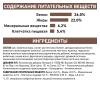 Royal Canin Hepatic HF 26 Feline Корм сухой диетический для кошек для поддержания функции печени