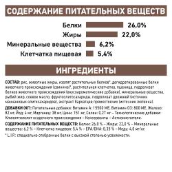 Royal Canin Hepatic HF 26 Feline Корм сухой диетический для кошек для поддержания функции печени