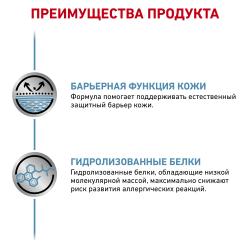 Royal Canin Hypoallergenic Canine Корм влажный диетический для взрослых собак при пищевой аллергии