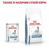 Royal Canin Hypoallergenic Canine Корм влажный диетический для взрослых собак при пищевой аллергии