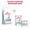 Royal Canin Hypoallergenic DR 21 Canine Корм сухой диетический для взрослых собак при пищевой аллергии