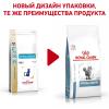 Royal Canin Hypoallergenic DR 25 Feline Корм сухой диетический  для взрослых кошек при пищевой аллергии