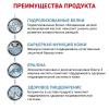 Royal Canin Hypoallergenic DR 25 Feline Корм сухой диетический  для взрослых кошек при пищевой аллергии