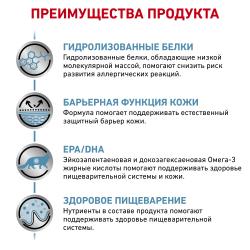 Royal Canin Hypoallergenic DR 25 Feline Корм сухой диетический  для взрослых кошек при пищевой аллергии