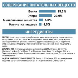 Royal Canin Hypoallergenic DR 25 Feline Корм сухой диетический  для взрослых кошек при пищевой аллергии