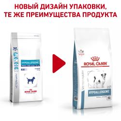 Royal Canin Hypoallergenic Small Dog Canine Корм сухой диетический для взрослых собак при пищевой аллергии
