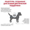 Royal Canin Hypoallergenic Small Dog Canine Корм сухой диетический для взрослых собак при пищевой аллергии