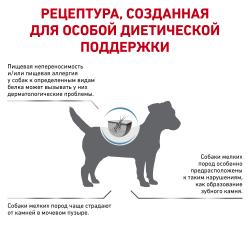 Royal Canin Hypoallergenic Small Dog Canine Корм сухой диетический для взрослых собак при пищевой аллергии