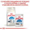 Royal Canin Indoor Sterilized 7+ Корм консервированный для стареющих кошек, постоянно живущих в помещении, соус, 85г