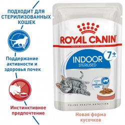 Royal Canin Indoor Sterilized 7+ Корм консервированный для стареющих кошек, постоянно живущих в помещении, соус, 85г