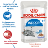 Royal Canin Indoor Sterilized 7+ Корм консервированный для стареющих кошек, постоянно живущих в помещении, желе, 85г