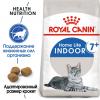 Royal Canin Indoor 7+ Корм сухой сбалансированный для стареющих кошек, живущих в помещении
