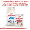 Royal Canin Indoor 7+ Корм сухой сбалансированный для стареющих кошек, живущих в помещении