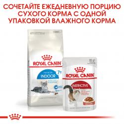 Royal Canin Indoor 7+ Корм сухой сбалансированный для стареющих кошек, живущих в помещении