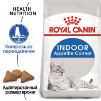 Royal Canin Indoor Appetite Control Корм сухой сбалансированный для взрослых кошек, живущих в помещении