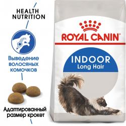 Royal Canin Indoor Long Hair Корм сухой сбалансированный для взрослых длинношерстных кошек, живущих в помещении