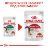 Royal Canin Instinctive 7+ Корм консервированный для кошек старше 7 лет (мелкие кусочки в соусе), 85г