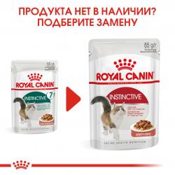 Royal Canin Instinctive 7+ Корм консервированный для кошек старше 7 лет (мелкие кусочки в соусе), 85г