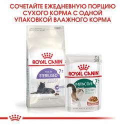 Royal Canin Instinctive 7+ Корм консервированный для кошек старше 7 лет (мелкие кусочки в соусе), 85г