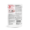 Royal Canin Instinctive Корм консервированный для взрослых кошек, соус, 85г