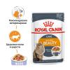 Royal Canin Intense Beauty Корм консервированный для взрослых кошек в желе, 85г