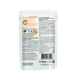 Royal Canin Intense Beauty Корм консервированный для взрослых кошек в желе, 85г