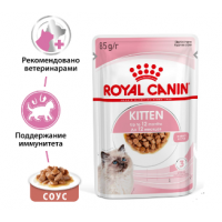 Royal Canin Kitten Instinctive (соус для котят от 4 до 12 месяцев) 85г 