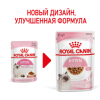 Royal Canin Kitten Instinctive (соус для котят от 4 до 12 месяцев) 85г 