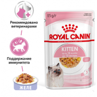 Royal Canin Kitten Instinctive (желе для котят от 4 до 12 месяцев) 85г 