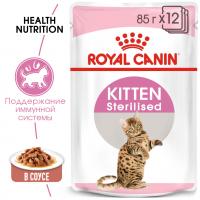 Royal Canin Kitten Sterilised Корм консервированный для стерилизованных котят до 12 месяцев, соус, 85г