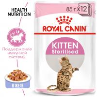 Royal Canin Kitten Sterilised Корм консервированный для стерилизованных котят до 12 месяцев, желе, 85г