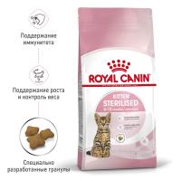 Royal Canin Kitten Sterilised Корм сухой сбалансированный для стерилизованных котят до 12 месяцев