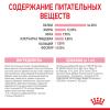 Royal Canin Kitten Sterilised Корм сухой сбалансированный для стерилизованных котят до 12 месяцев