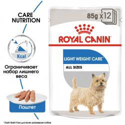 Royal Canin Light Weight Care Adult Корм консервированный для взрослых собак от 10 месяцев, склонных к набору веса, 85г