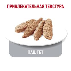 Royal Canin Light Weight Care Adult Корм консервированный для взрослых собак от 10 месяцев, склонных к набору веса, 85г