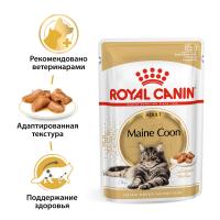 Royal Canin Maine Coon Adult Корм консервированный для взрослых кошек породы Мэйн Кун, соус, 85г