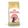 Royal Canin Maine Coon Kitten Корм сухой сбалансированный для котят породы Мэйн Кун