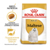 Royal Canin Maltese корм для  Мальтийской болонки